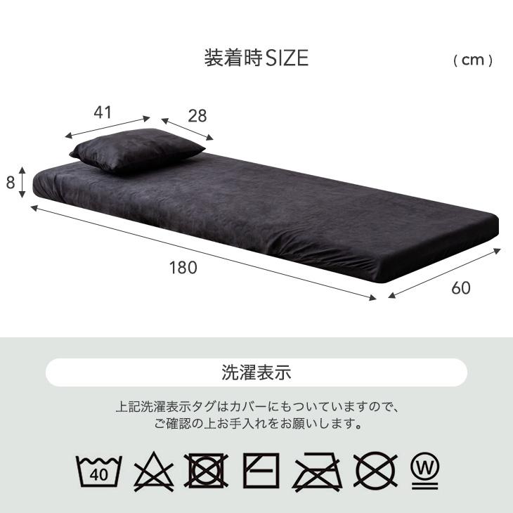 タンスのゲン 車中泊マットカバー 3way 本体カバー 枕カバー タンスのゲン 車中泊マットカバー 3way 本体カバー 枕カバー