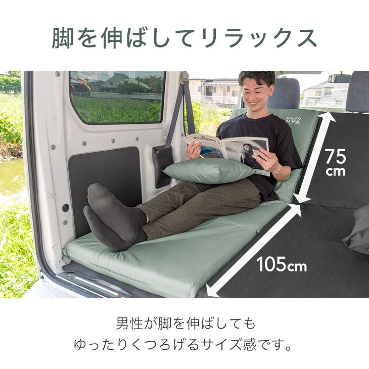 タンスのゲン 車中泊マット 8cm 厚手 枕 専用カバー付き キャンプ