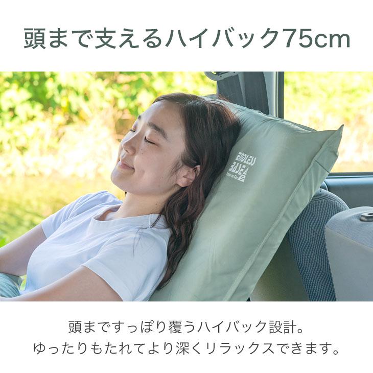 3way 車中泊 マット 8cm 座椅子 コット ブラック カバー付き tansu_15210099a