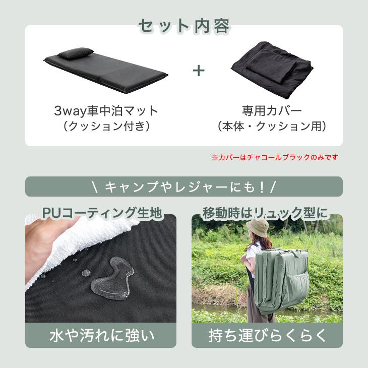 タンスのゲン 車中泊マット 厚さ 8cm 枕 専用カバー付き 幅60cm タンスのゲン 車中泊マット 厚さ 8cm 枕 専用カバー付き 幅60cm