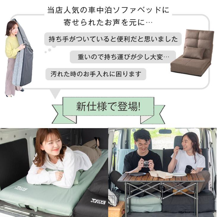 タンスのゲン 車中泊マット 8cm 厚手 枕 専用カバー付き キャンプ