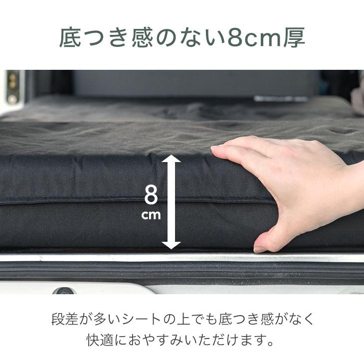 タンスのゲン 車中泊マット 厚さ 8cm 枕 専用カバー付き 幅60cm