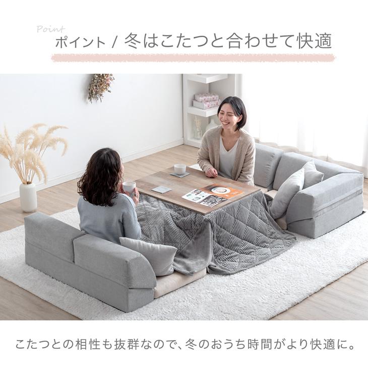 タンスのゲン 1日P13%〜 ソファー 3人掛け おしゃれ ローソファ タンスのゲン 1日P13%〜 ソファー 3人掛け おしゃれ ローソファ
