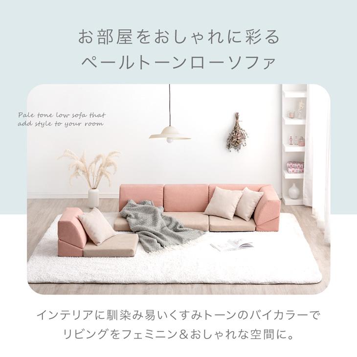 タンスのゲン 1日P13%〜 ソファー 3人掛け おしゃれ ローソファ タンスのゲン 1日P13%〜 ソファー 3人掛け おしゃれ ローソファ