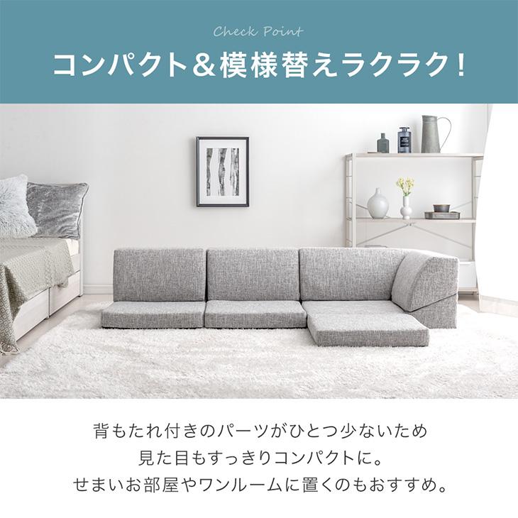タンスのゲン 1日P13%〜 ソファー おしゃれ 3人掛け ソファ タンスのゲン 1日P13%〜 ソファー おしゃれ 3人掛け ソファ