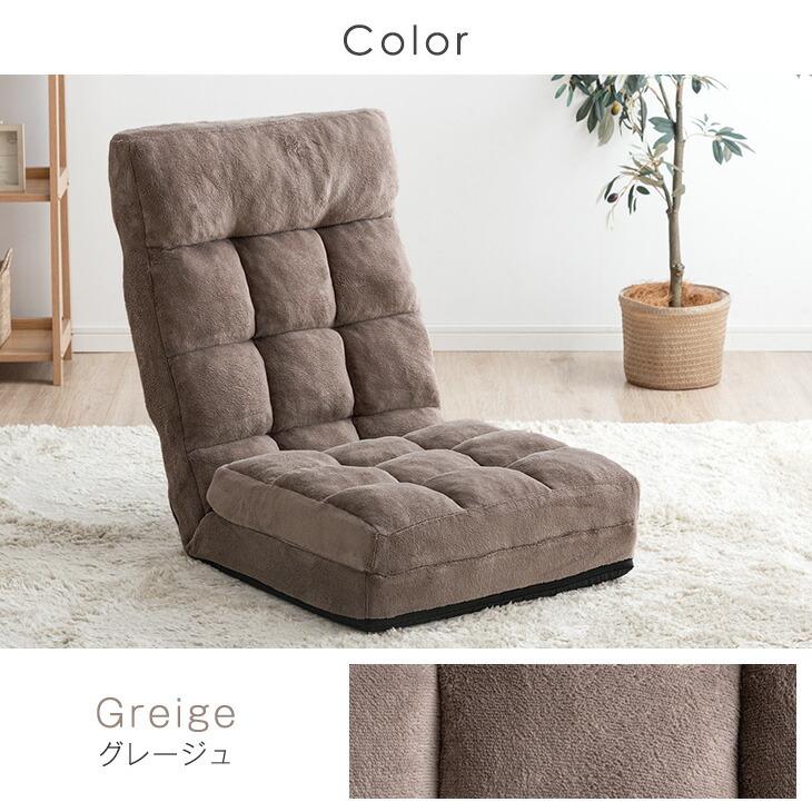 元日+5% 座椅子 おしゃれ コンパクト ハイバック ソファー