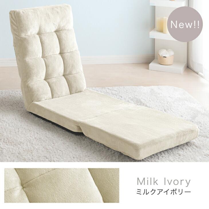 柏木工 座椅子④ 期間限定10月31日まで 座椅子 – 柏木工株式会社