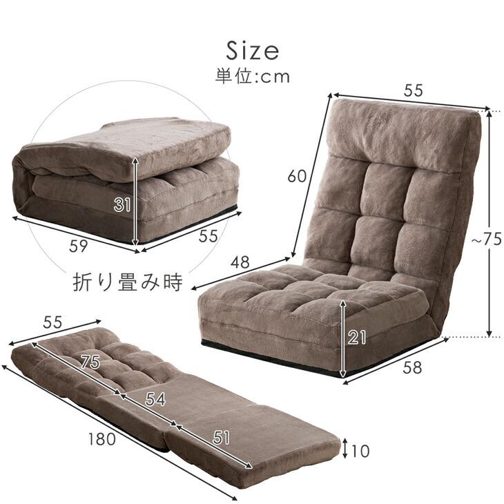 座椅子 おしゃれ コンパクト ハイバック ソファー リクライニン グ