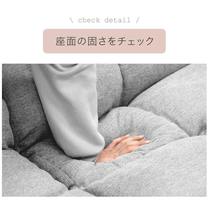 タンスのゲン 19日超お得 ソファー 二人掛け おしゃれ 北欧 ソファ 2人