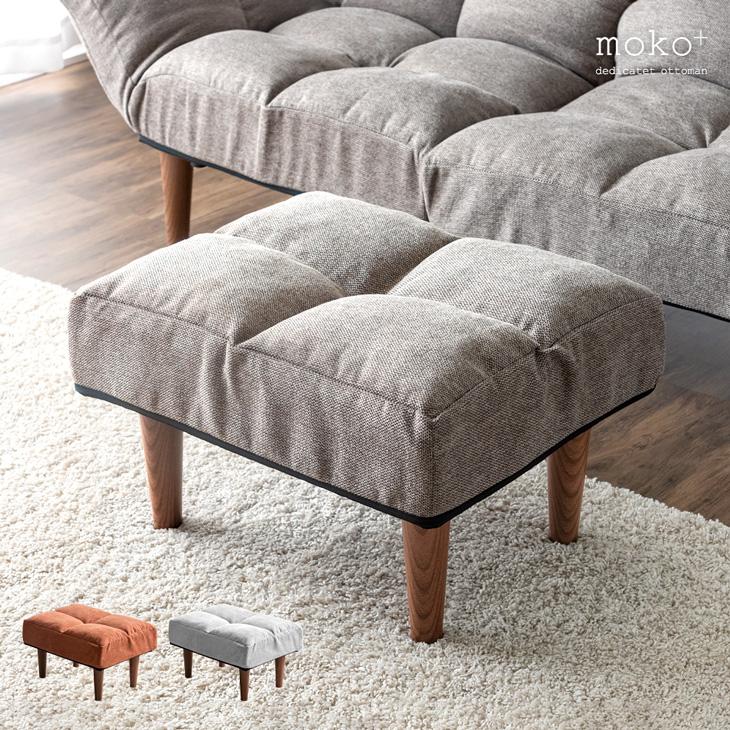 sjk0103　オットマン sjk0103 オットマン タンスのゲン オットマン 単品 脚置き