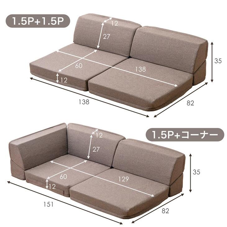 タンスのゲン 5日+5% ソファー ソファ 2人掛け 2点セット 洗える