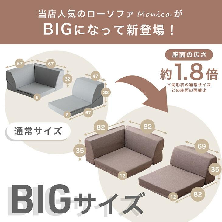 タンスのゲン ソファー ソファ 2人掛け 2点セット 洗える カバーリング