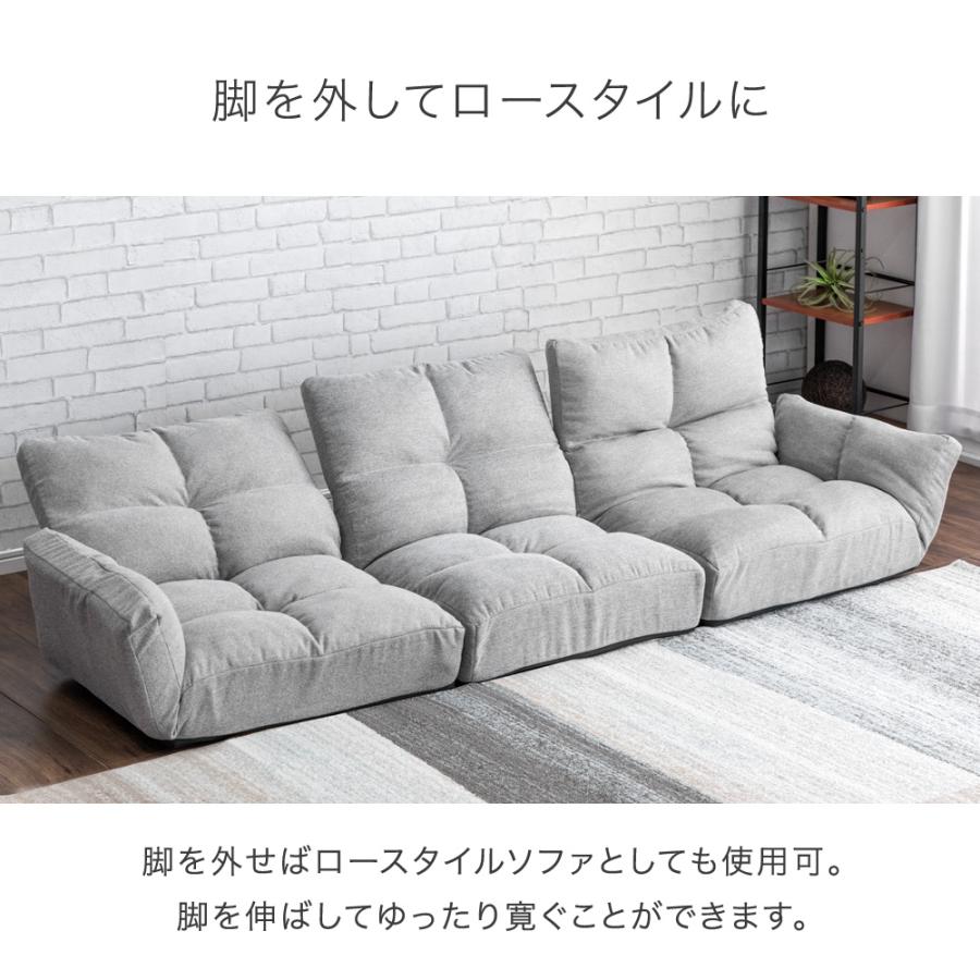 タンスのゲン 7日+5% ソファ 3人掛け リクライニング コンパクト ロー