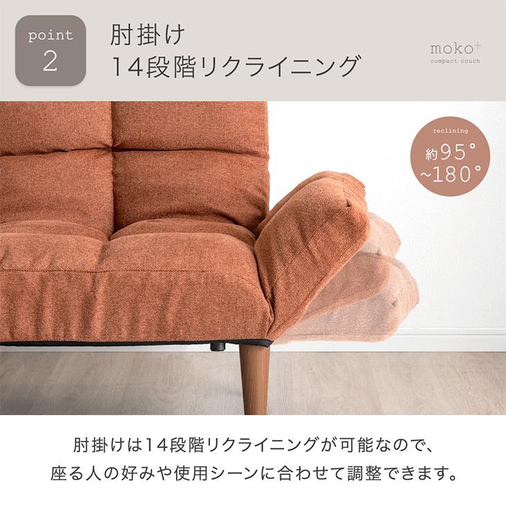 タンスのゲン ソファ 3人掛け リクライニング コンパクト ロータイプ