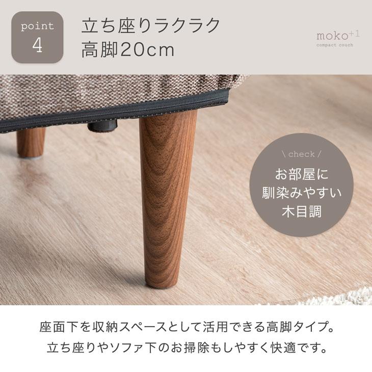タンスのゲン 本日+4% ソファ 3人掛け リクライニング コンパクト ロー