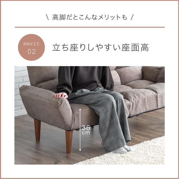 タンスのゲン 本日+5% ソファ 3人掛け リクライニング コンパクト ロー
