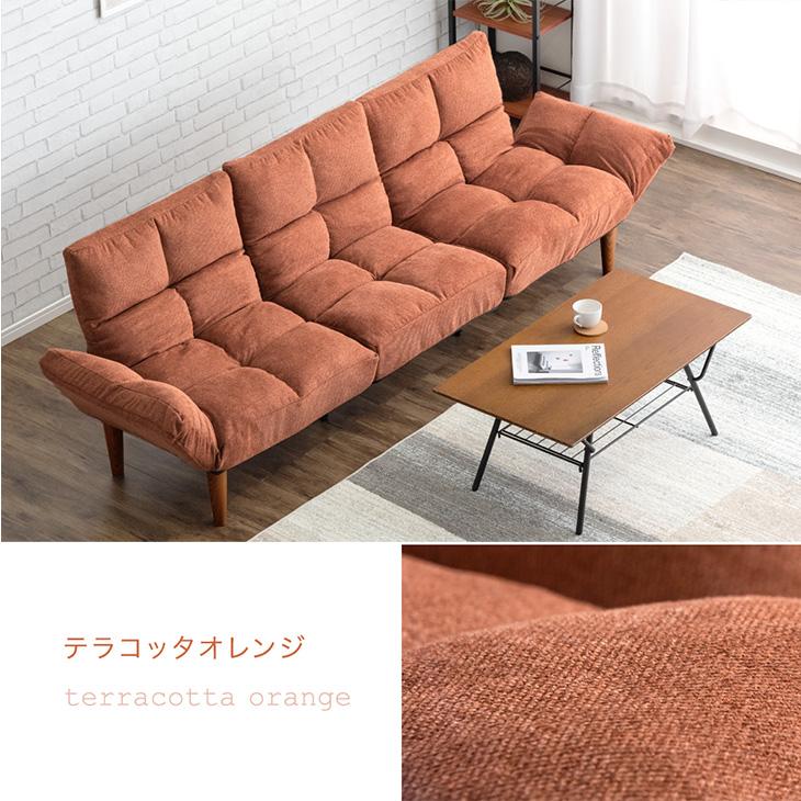 タンスのゲン ソファ 3人掛け リクライニング コンパクト ロータイプ