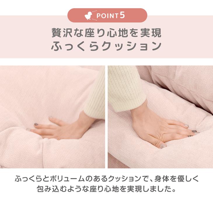 タンスのゲン ソファー おしゃれ ソファーベッド 1人 ベッド ロー