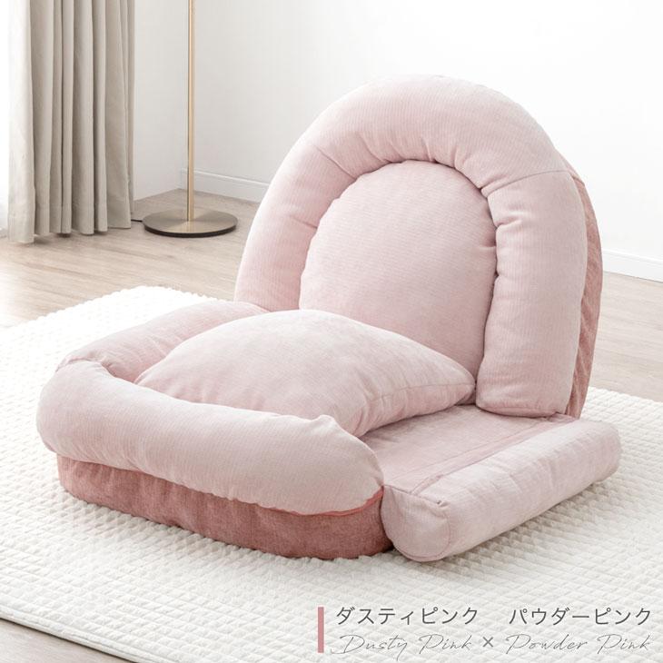 タンスのゲン 座椅子 おしゃれ リクライニング 1人 ソファ クッション