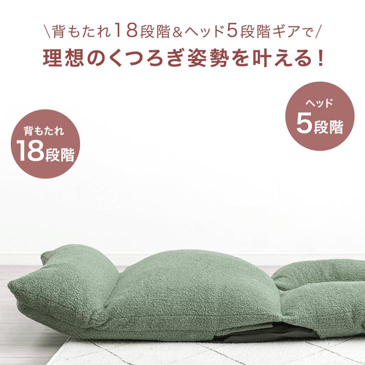 タンスのゲン 10日+5% 座椅子 おしゃれ ハイバック 肘付き 抱き枕 1人