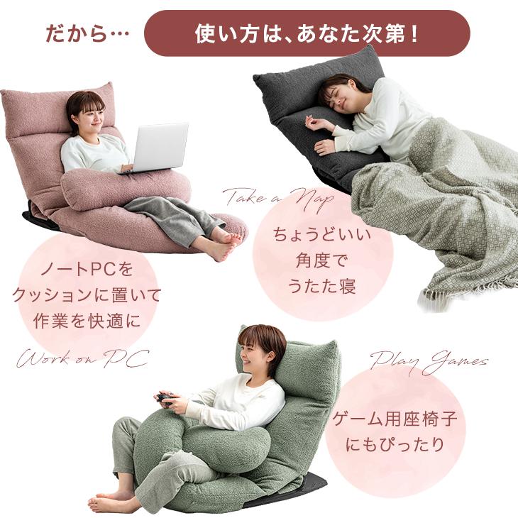 タンスのゲン 10日+5% 座椅子 おしゃれ ハイバック 肘付き 抱き枕 1人