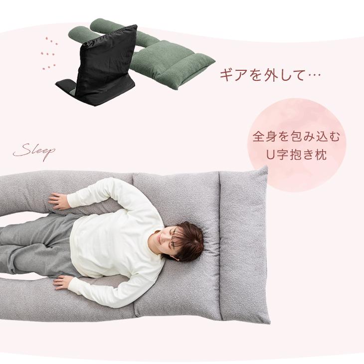 タンスのゲン 25日+5% 座椅子 おしゃれ ハイバック 肘付き 抱き枕 1人