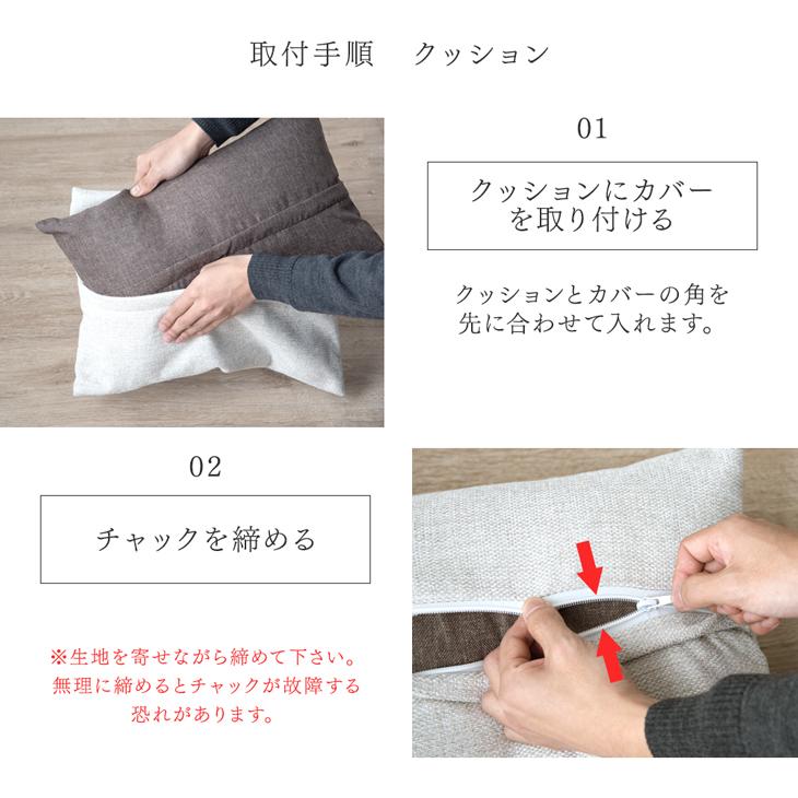 タンスのゲン 当店3wayソファベット専用 洗えるカバー 【商品番号