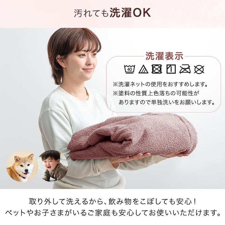 タンスのゲン カバー 座椅子 洗える カバー 単品 おしゃれ 北欧 座椅子