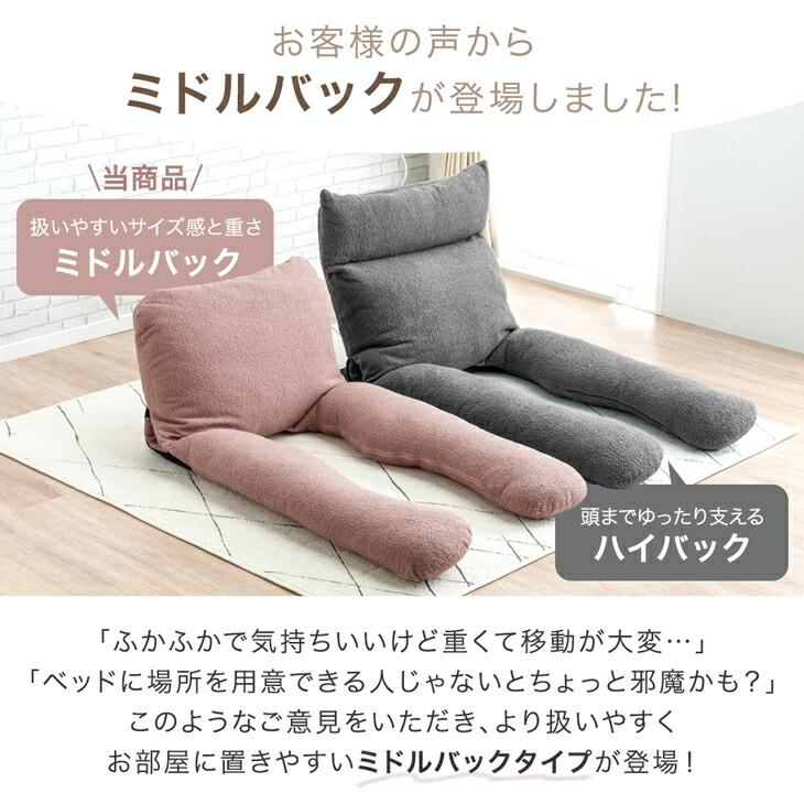妊娠用抱き枕、椅子、 タンスのゲン 座椅子 おしゃれ 北欧 肘付き 抱き枕 妊婦 睡眠 ク