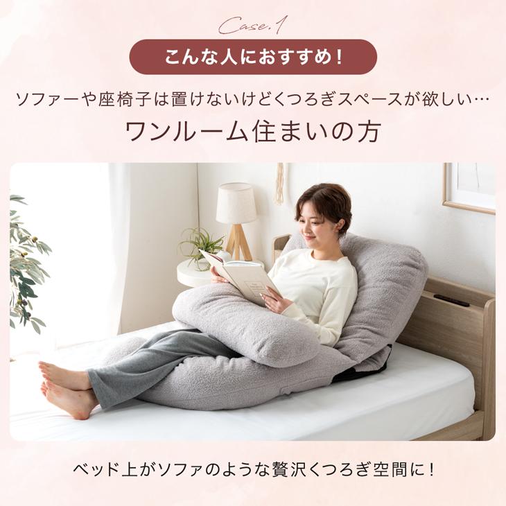 タンスのゲン 座椅子 おしゃれ 北欧 肘付き 抱き枕 妊婦 睡眠 ク タンスのゲン 座椅子 おしゃれ 北欧 肘付き 抱き枕 妊婦 睡眠 ク