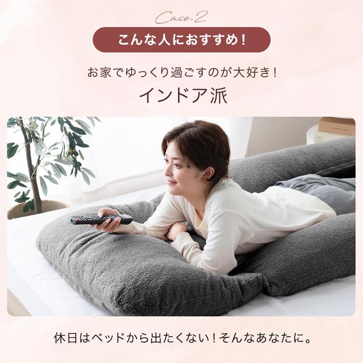 タンスのゲン 座椅子 おしゃれ 北欧 肘付き 抱き枕 妊婦 睡眠 ク