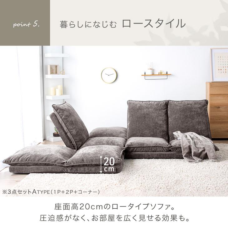 タンスのゲン ソファー 三人掛け おしゃれ 3人用 ローソファ 北欧 四人