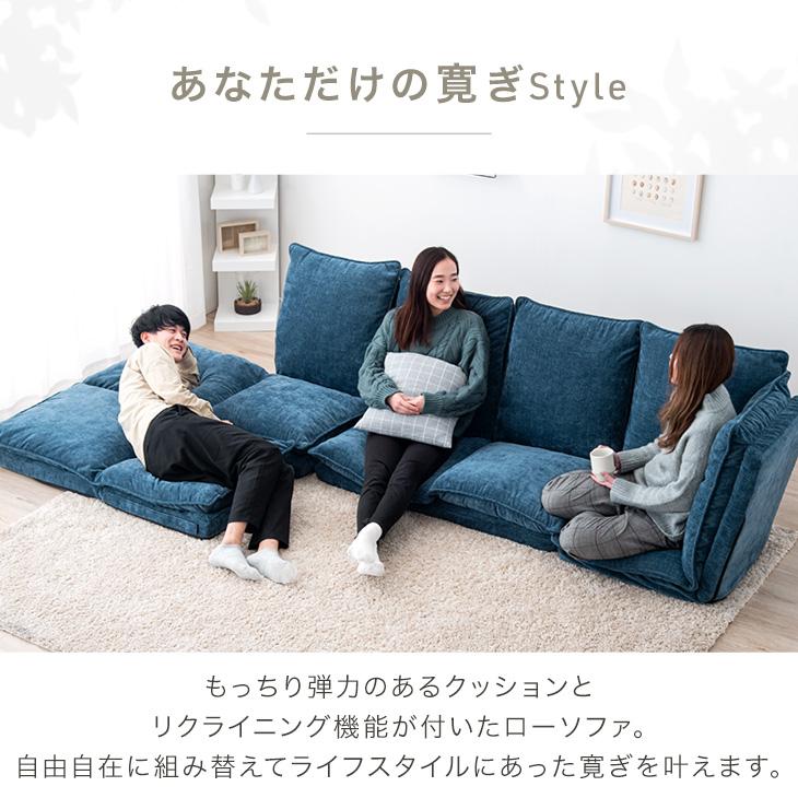 タンスのゲン ソファー 三人掛け おしゃれ 3人用 ローソファ 北欧 四人