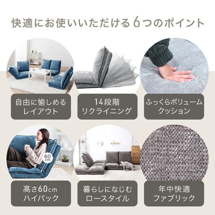 ソファー 三人掛け おしゃれ 3人用 ローソファ 北欧 四人掛け