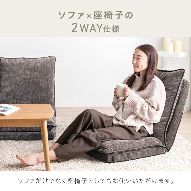 タンスのゲン ソファー 三人掛け おしゃれ 3人用 ローソファ 北欧 四人