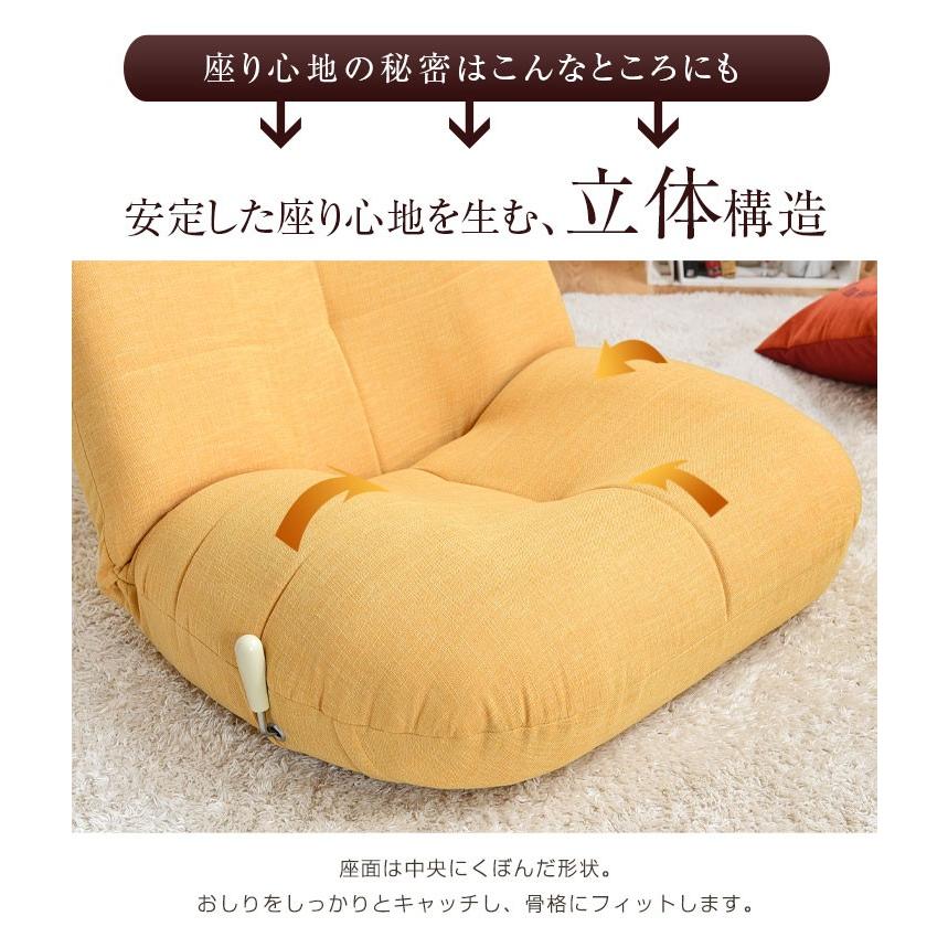 タンスのゲン 座椅子 おしゃれ ハイバック リクライニング レバー式