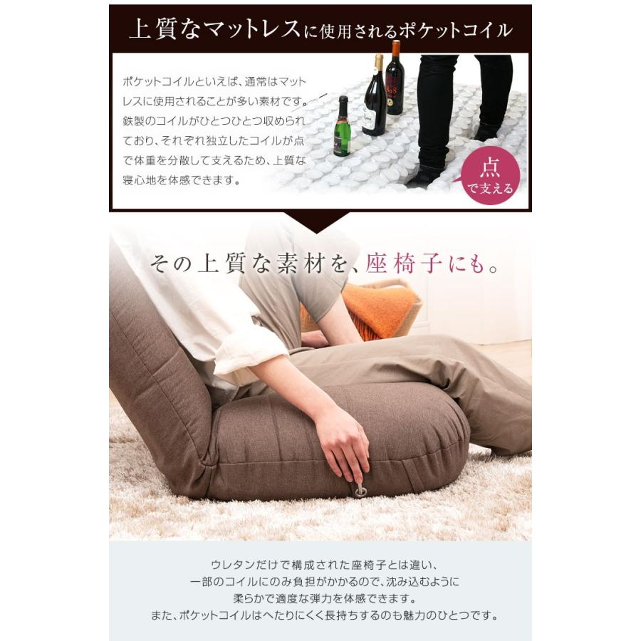 タンスのゲン 17日+5% 座椅子 おしゃれ ハイバック リクライニング