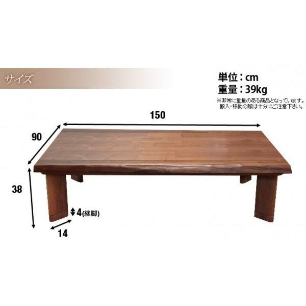 こたつ こたつテーブル 150×90 花月KR 日本製 長方形 コタツ 家具調こたつ テーブル 継ぎ足 継足 おしゃれ シンプル 木製 国産 天然木 幅150cm 超大型商品｜tansu｜03