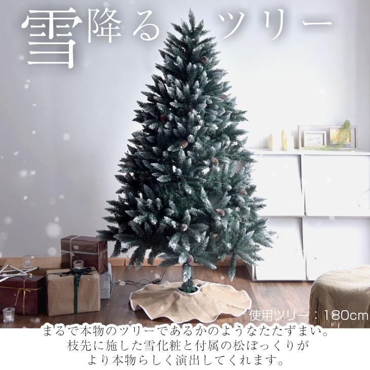 タンスのゲン 7日P15%〜 クリスマスツリー 90cm おしゃれ