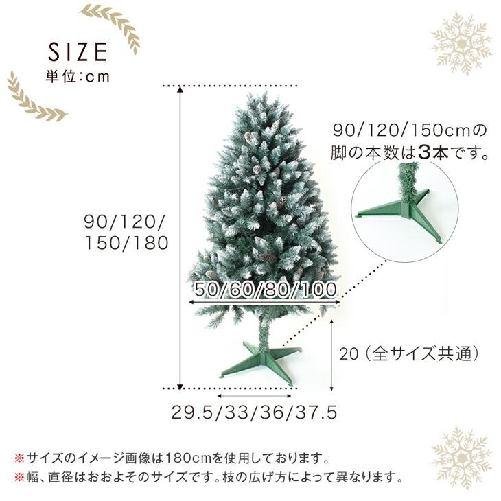 120cm 150cm クリスマスツリー LEDライト付き（緑、白） タンスのゲン 13日P15%〜 クリスマスツリー 150cm おしゃれ ledライト