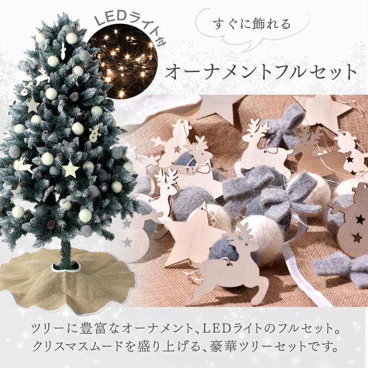 P%〜 クリスマスツリー  おしゃれ 白 オーナメント セット