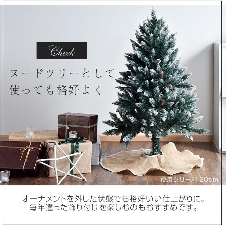 タンスのゲン クリスマスツリー 180 おしゃれ オーナメント ledライト