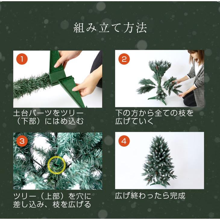 タンスのゲン クリスマスツリー 180 おしゃれ オーナメント ledライト