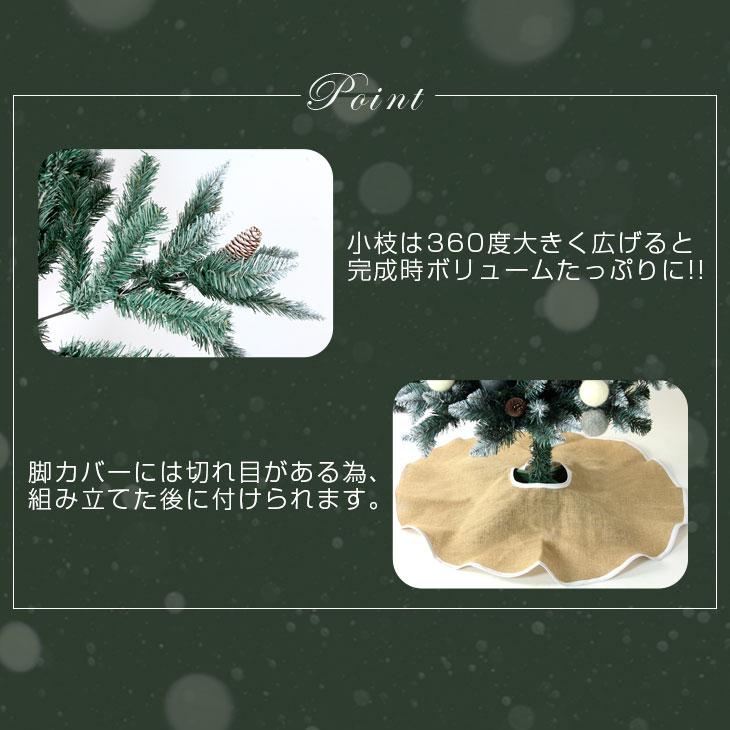 タンスのゲン クリスマスツリー 180 おしゃれ オーナメント ledライト