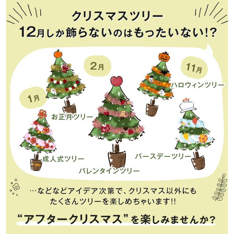 タンスのゲン クリスマスツリー 180 おしゃれ オーナメント ledライト