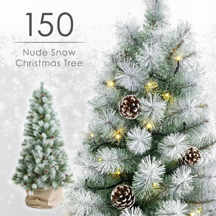 クリスマスツリー 150 おしゃれ オーナメント Ledライト 飾り セット 白 ホワイト 北欧 雪 イルミネーション ツリー プレゼント クリスマスツリーの木 タンスのゲン Design The Future 通販 Yahoo ショッピング