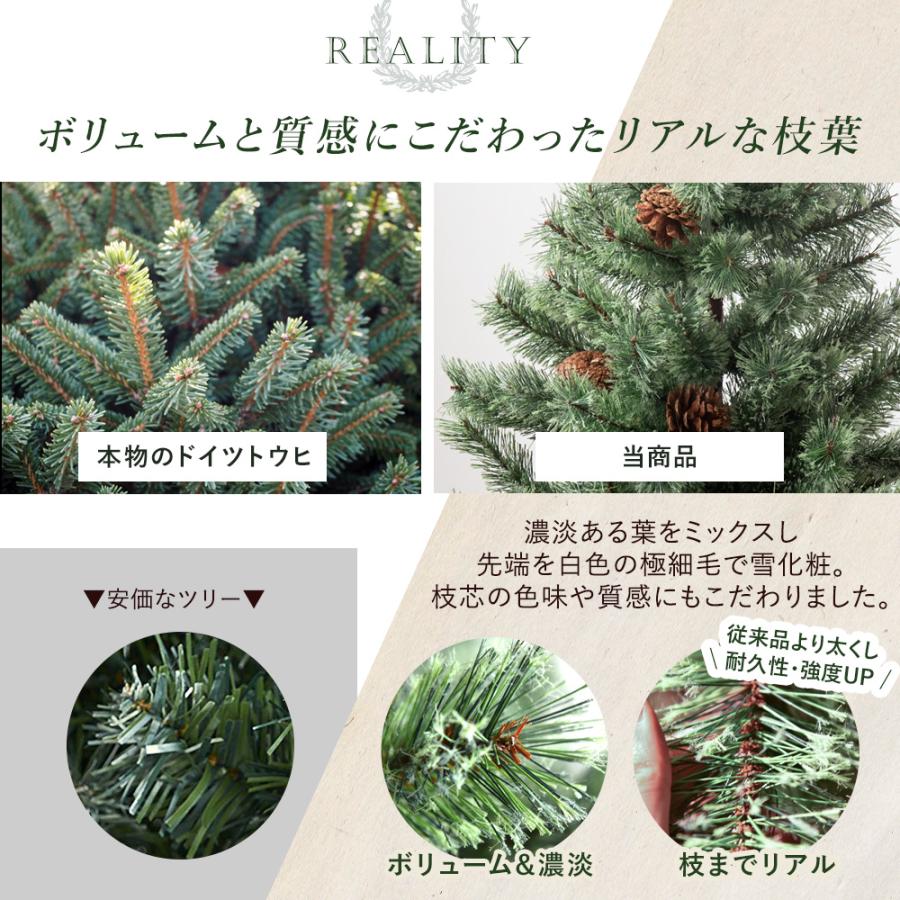 クリスマスツリー 120 おしゃれ 飾り リアル 北欧 クリスマスツリーの木 白 クリスマス プレゼント 松ぼっくり スリム｜tansu｜04