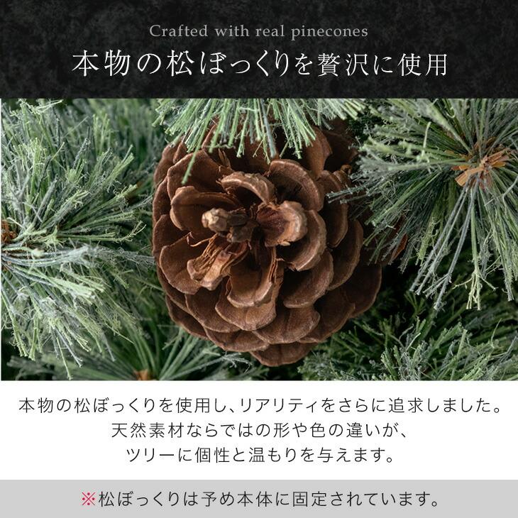 タンスのゲン クリスマスツリー 150cm ポット付き おしゃれ ツリー
