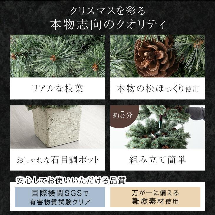 タンスのゲン クリスマスツリー 150cm ポット付き おしゃれ ツリー