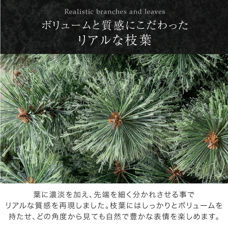 タンスのゲン クリスマスツリー 150cm ポット付き おしゃれ ツリー